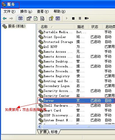 ̨ιļ(XPWIN7)