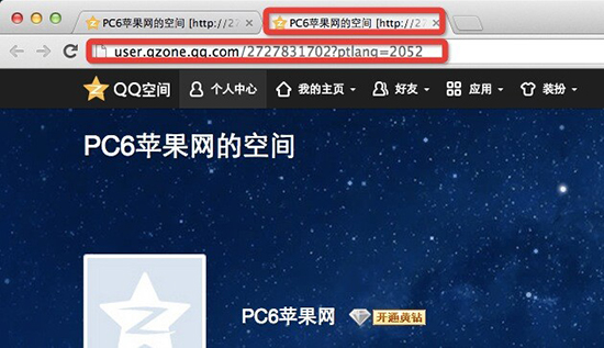 Mac版QQ怎么看空间