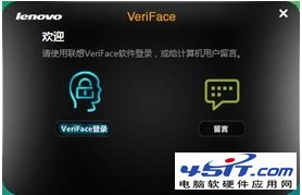 VeriFace是什么?