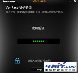 VeriFace是什么?