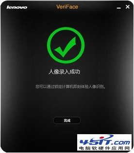 VeriFace是什么?