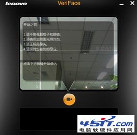 VeriFace是什么?