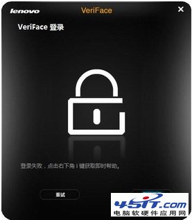 VeriFace是什么?