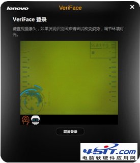 VeriFace是什么?