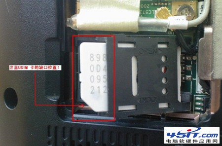 笔记本SIM卡槽使用图解