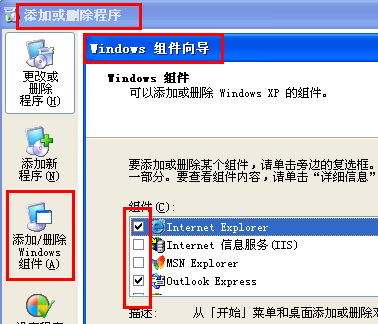 windows