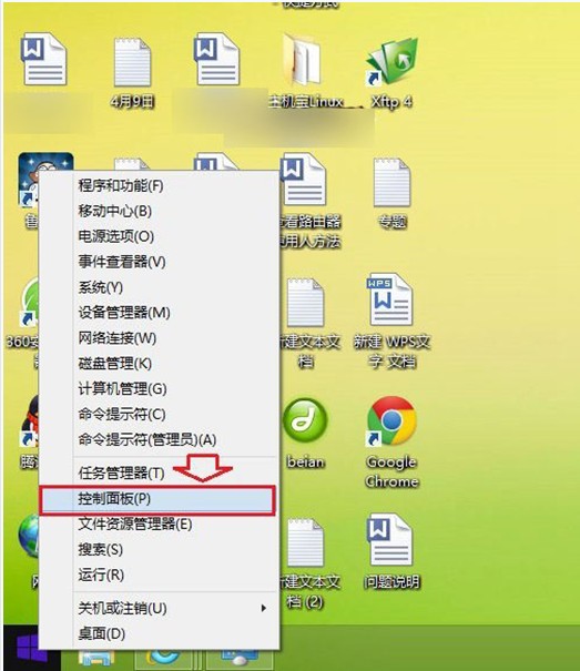 Win8.1系统怎么设置默认浏览器