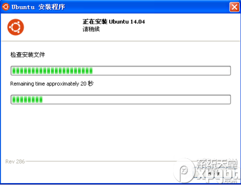 麒麟操作系统怎么安装