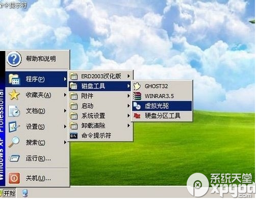 win9如何U盘安装