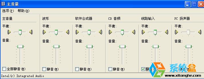 XP系统没有声音的几个原因及解决方案