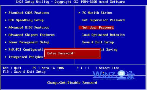 教你在BIOS中设置密码的实用技巧