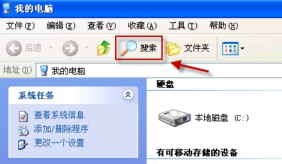 Windows系统下如何进行多条件搜索