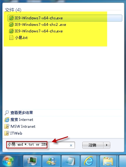 Windows系统下如何进行多条件搜索