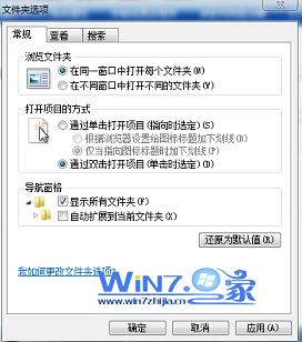 轻松搞定U盘打开可文件不显示故障