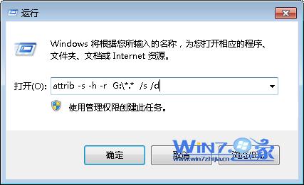 轻松搞定U盘打开可文件不显示故障