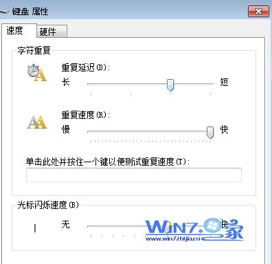 教你巧妙提升键盘反应速度的两大途径