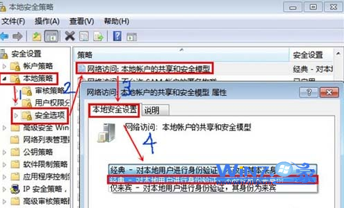 解决U盘显示0MB和变成RAW格式的方法