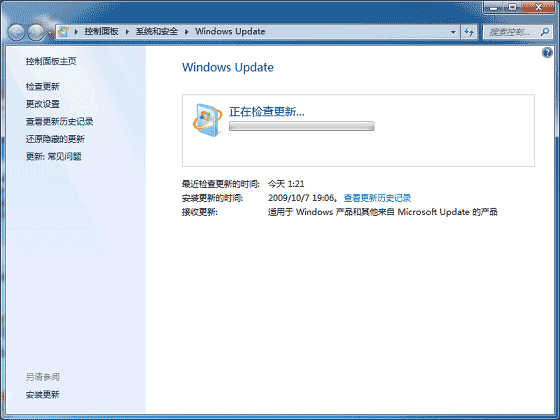 WindowsXP系统如何设置打印机共享