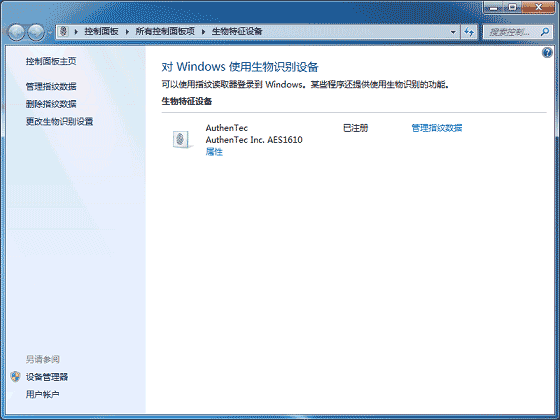 WindowsXP系统如何设置打印机共享