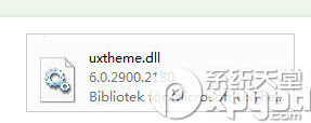 uxtheme.dll怎么用？