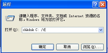 Windows延缓写入失败