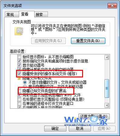 解决每次开机自动弹出“desktop.ini”文本文件的方法