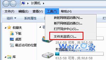 解决每次开机自动弹出“desktop.ini”文本文件的方法