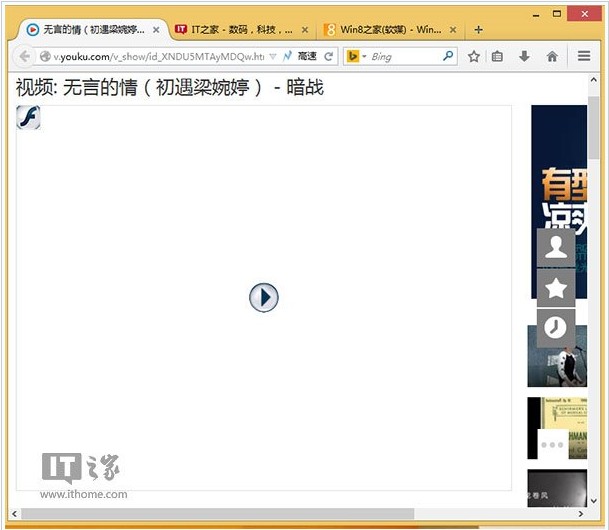 Flashwin7ϵͳϼֹͣӦν