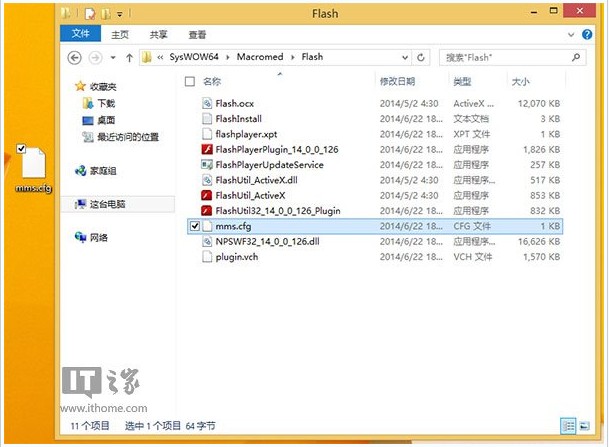 Flashwin7ϵͳϼֹͣӦν