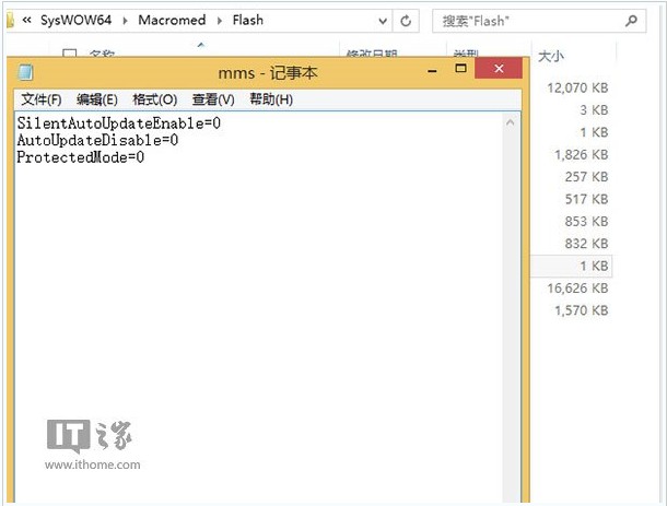 Flashwin7ϵͳϼֹͣӦν