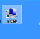 Win7，Win8如何在任务栏添加计算机快捷图标