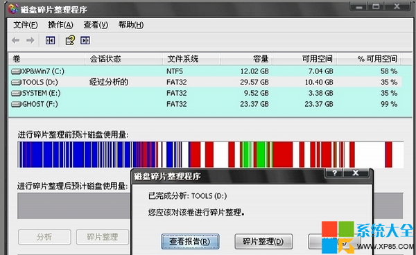 如何处理电脑蓝屏故障