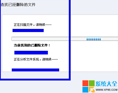 回收站清空的文件有什么办法恢复吗？