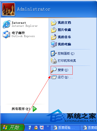 高手制作个性U盘图标有绝招