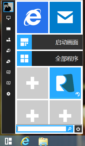 Win9开始菜单抢先体验评测