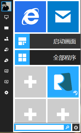 Win9开始菜单抢先体验评测