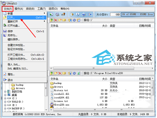 高手将系统装在U盘的实用对策