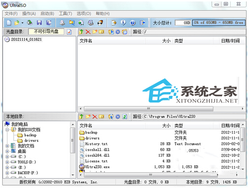 高手将系统装在U盘的实用对策