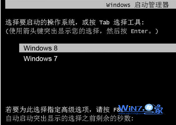 修复Win7/Win8双系统的开机双引导菜单故障