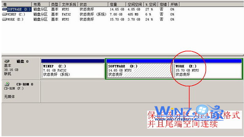 联想笔记本使用一键恢复备份后提示“备份空间不足”