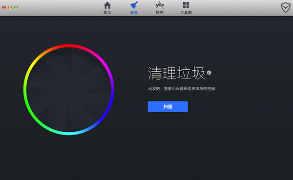 怎么清理mac垃圾