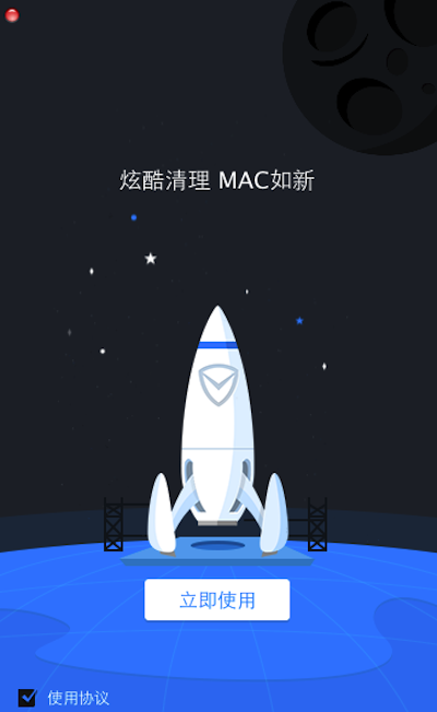 怎么清理mac垃圾