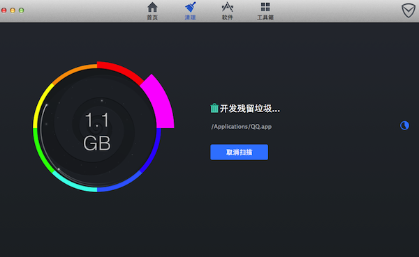 怎么清理mac垃圾