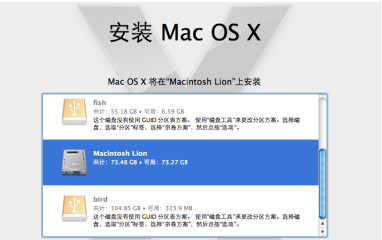 MAC OS怎样恢复出厂设置