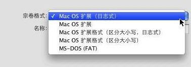 MAC OS怎样恢复出厂设置