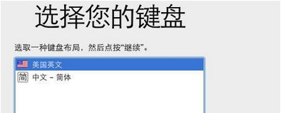 MAC OS怎样恢复出厂设置