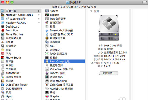 ƻMAC OS Xôװ˫ϵͳ