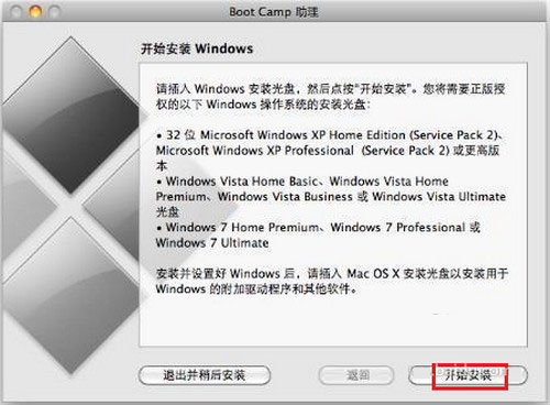 ƻMAC OS Xôװ˫ϵͳ