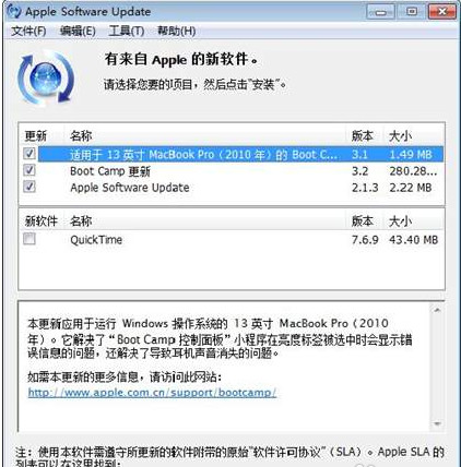 ƻMAC OS Xôװ˫ϵͳ