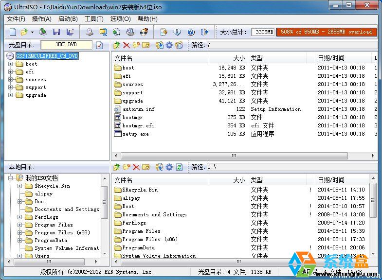 2013款mac air及一体机安装win7 键盘鼠标失灵的解决方法